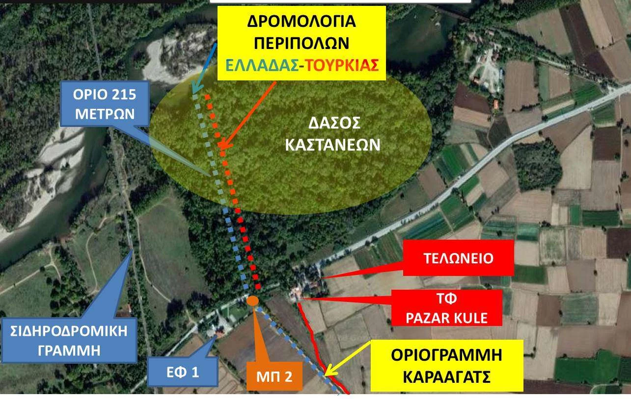 Η αποδόμηση της τουρκικής απάτης με την οποία θέλουν να “δέσουν” τους στρατιωτικούς μας! Χάρτης